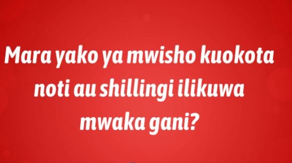 Mara yako ya mwisho kuokota noti au shillingi ilikuwa mwaka gani?