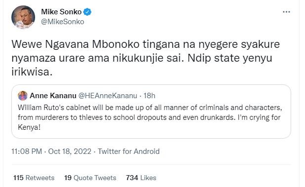 Mike sonko mikesonko wewe ngavana mbonoko tingana na nyegere syakure nyamaza ura