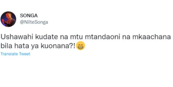 Songa niitesonga ushawahi kudate na mtu mtandaoni na mkaachana bila hata ya kuon