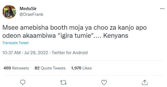 Medusir draefrank msee amebisha booth moja ya choo za kanjo apo odeon akaambiwa