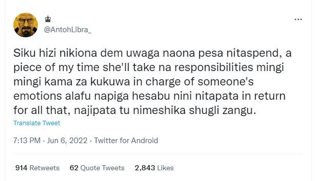 Antohlibra siku hizi nikiona dem uwaga naona pesa nitaspend, piece of my time sh