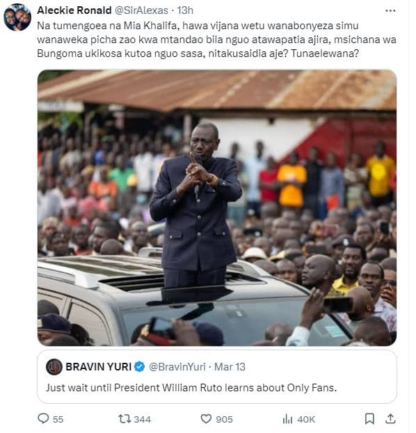 Aleckie ronald siralexas 13h na tumengoea na mia khalifa, hawa vijana wetu wanab