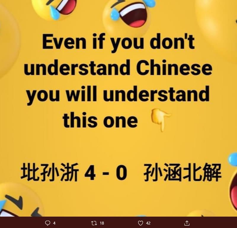 Even if you don't understand chinese you will understand this one łıjài 4 0 7j6a