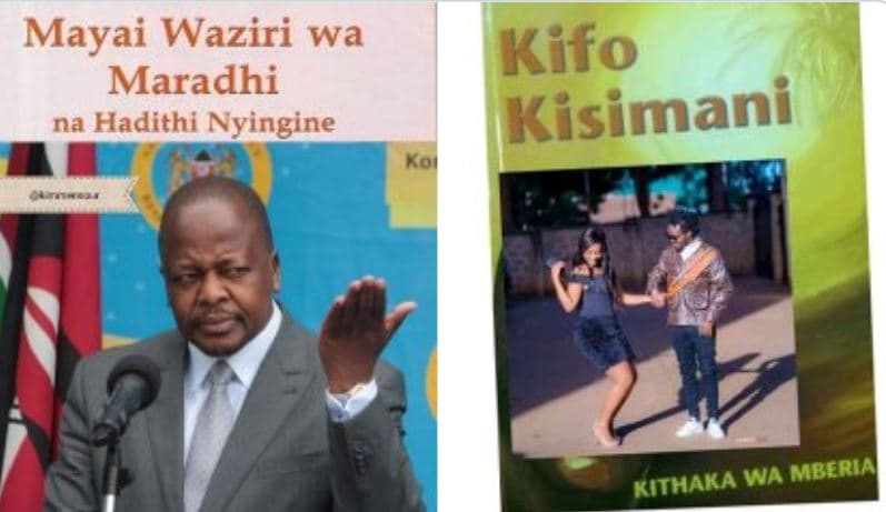 Mayai waziri wa maradhi na hadithi nyingine kor kifo kisimani kithaka wa mberiat