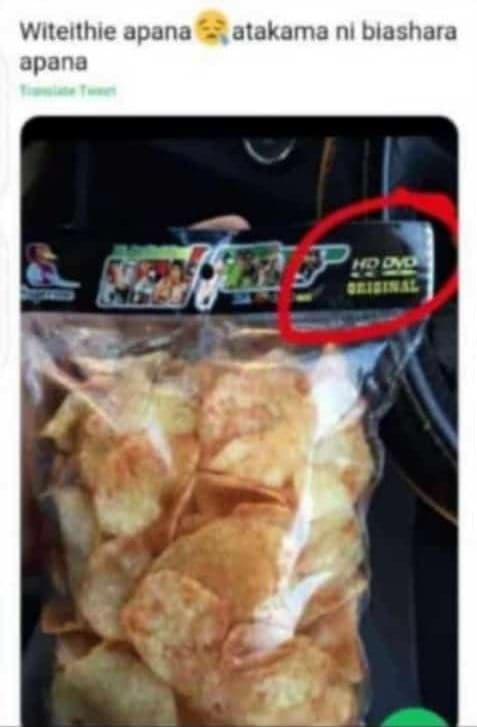 Witeithie apana atakama ni blashara apana raunl