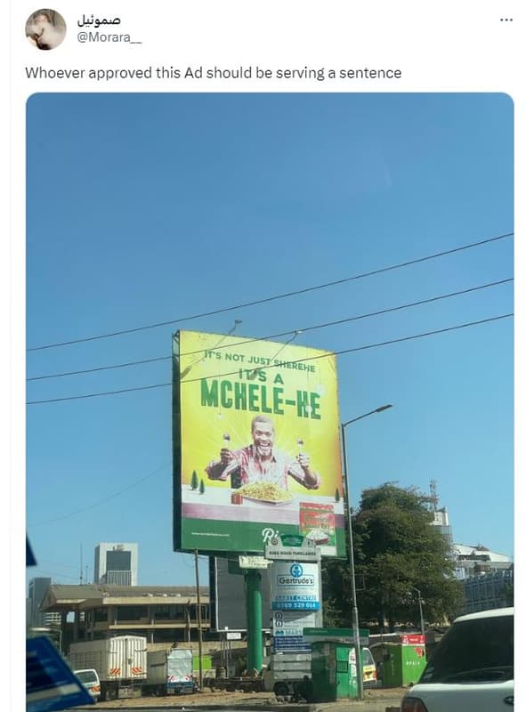 094s morara whoever approved this ad should be serving a sentence 'ts not jusi t