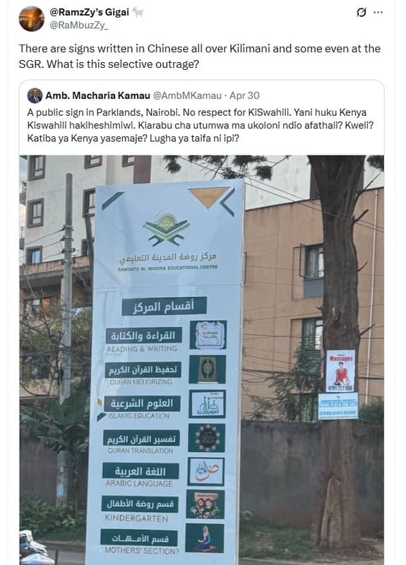 Ramzzy's gigai rambuzzy_ there are signs written in chinese all over kilimani an