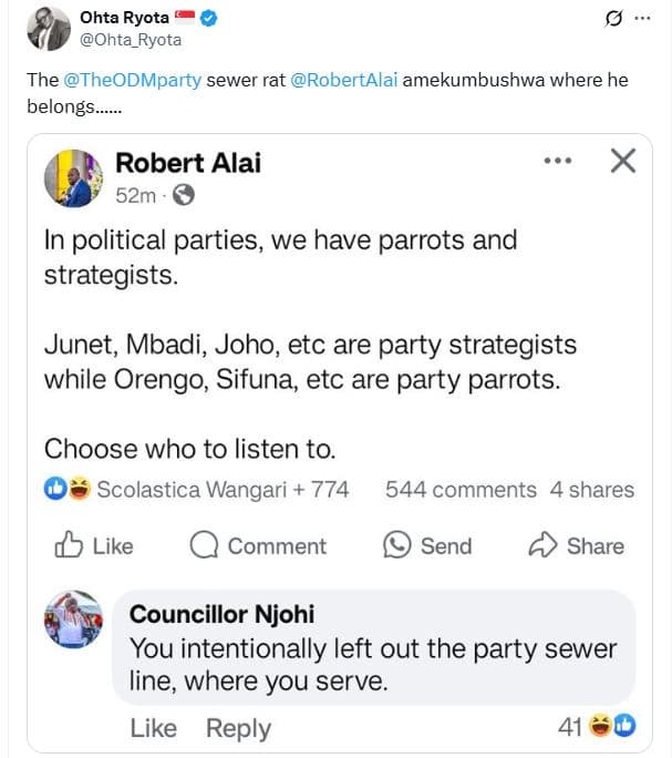 Ohta ryota ohta_ryota the theodmparty sewer rat robertalai amekumbushwa where he