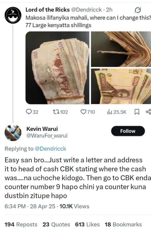 Lord of the ricks dendricck 2h makosa ilifanyika mahali, where can change this?