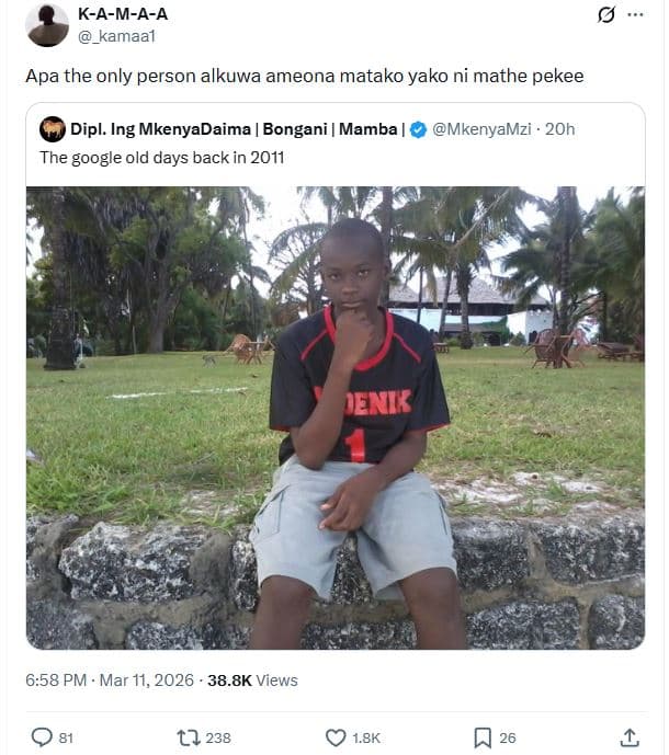 Kamaa _kamaal apa the only person alkuwa ameona matako yako ni mathe pekee dipl.